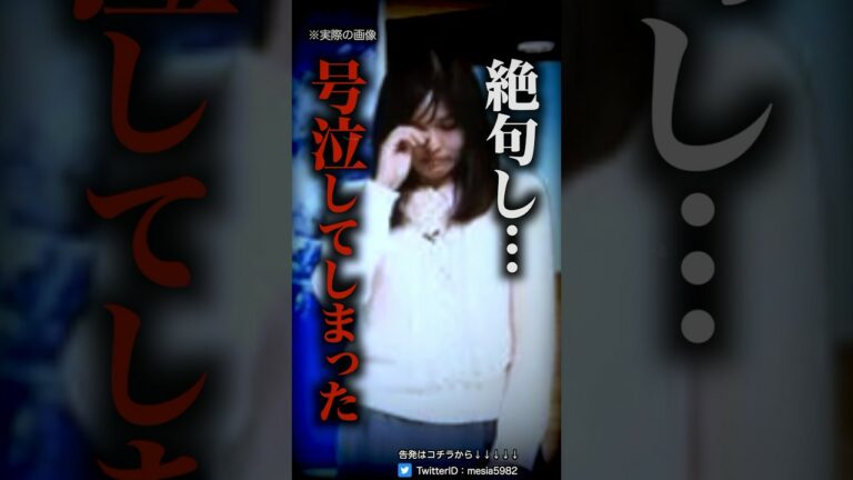 【放送事故】ニュース番組でお天気お姉さんに起きた悲劇…