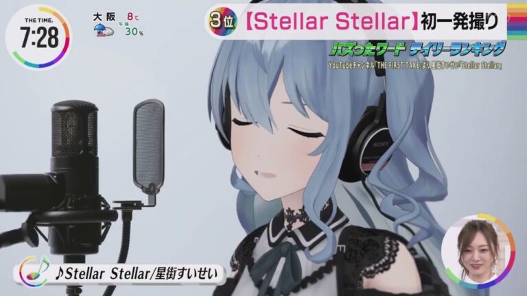 【THE FIRST TAKE】 朝のニュース番組に出演するすいちゃん 【星街すいせい】