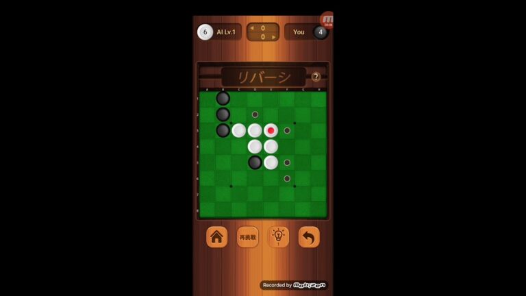 オセロゲーム‼️無料ゲーム‼️ やってみた‼️2020年12月18日‼️😭