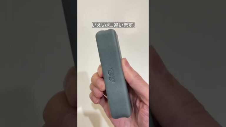 【ガジェットポーチと一緒に持ち運び】ユウボク東京 × Machizuki ノートPCスタンド【シンプルで軽い!おしゃれな軽量スタンド】