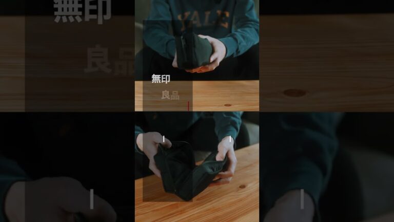 無印のガジェットポーチ良いぞ!990円【無印良品】 #shorts
