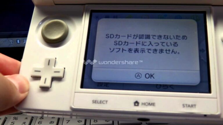 うちの3DSがSDカードを読み込まなくなってしまった