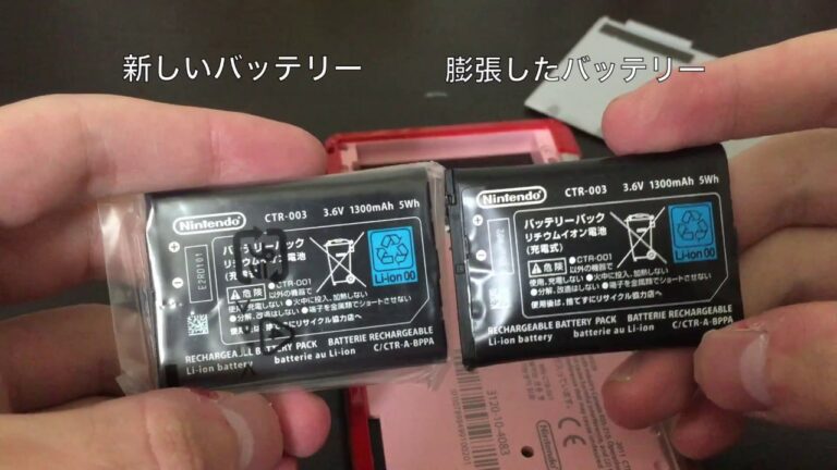 【復活!】ようやく届いたバッテリーを使って3DSを起動!