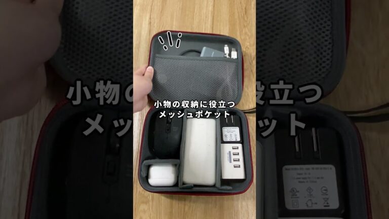 中身を守る、ガジェットポーチ|【200-BAGIN015BK】