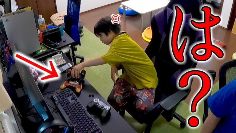 親にゲーミングPCのコントローラー壊されてガチギレしました💢