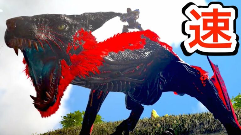 アーク史上最速『轟マナガルム』見つかる!戦い方がカッコイイすぎる#56【 ARK 】実況