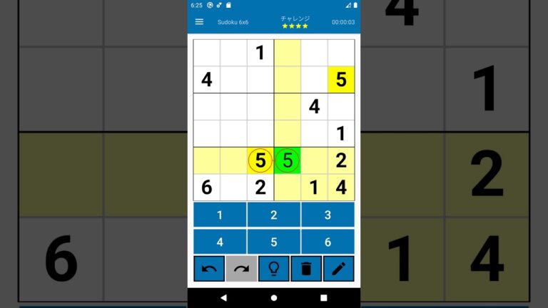 数独無料パズルゲーム