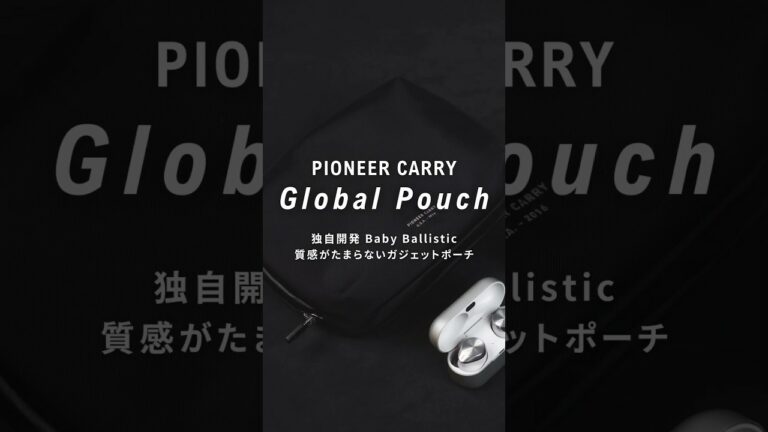 愛用ガジェットポーチ ミニマルで素材が凄すぎるPIONEER CARRY Global Pouch #shorts