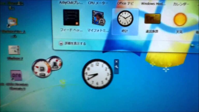 ガジェットの出し方