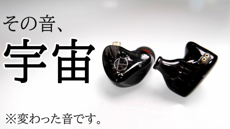 【マニア向け】中華イヤホン TRN-X7 レビュー!【ゆっくりガジェットレビュー】