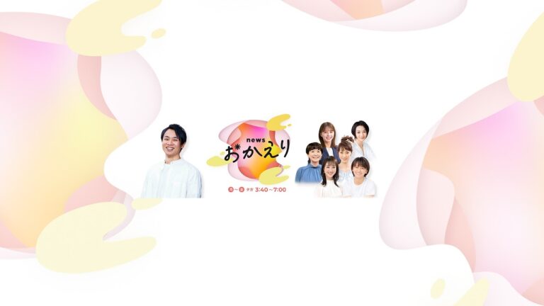 【LIVE】関西のニュースを24時間配信 ~KansaiNews24~ 【ABCテレビニュース】