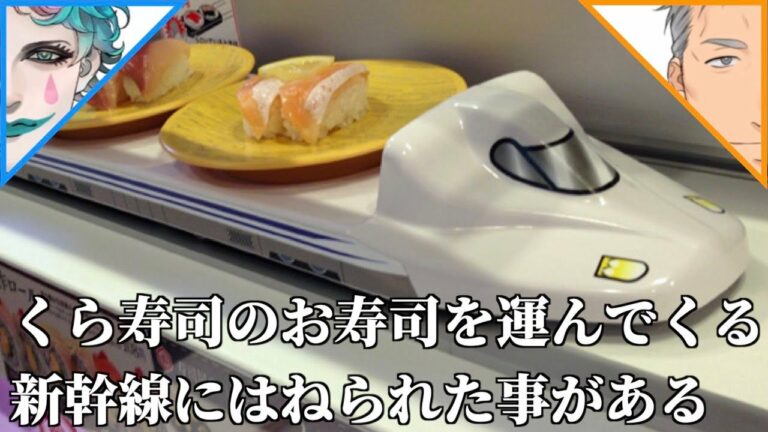 今日のひとくち嘘ニュース 7月4日放送回ハイライト【舞元力一 / にじさんじ】