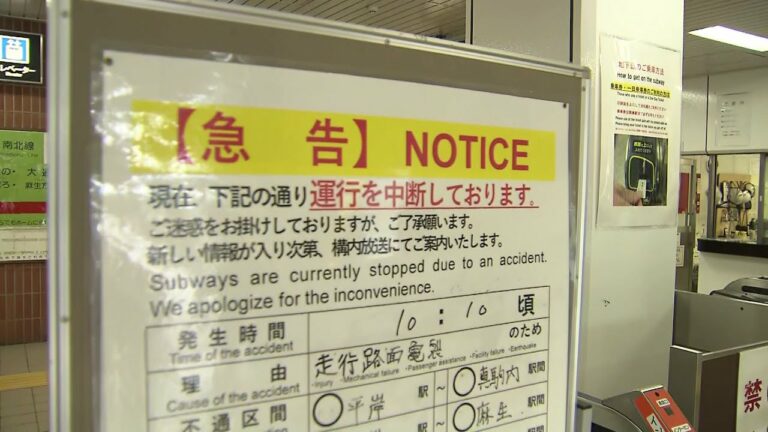 10月4日(金) 北海道 #お昼のニュース