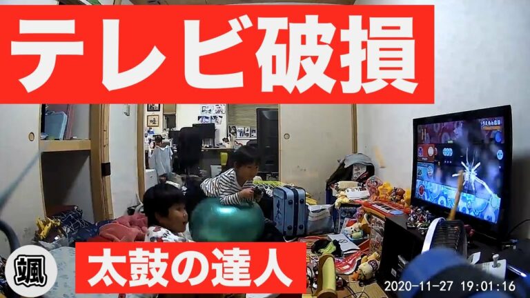 【太鼓の達人】テレビ破損【バチ飛ぶ】