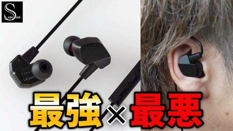 ガチで最強なイヤホンを見つけたと思ったら○○が最悪だった件 | final VR3000 for Gaming