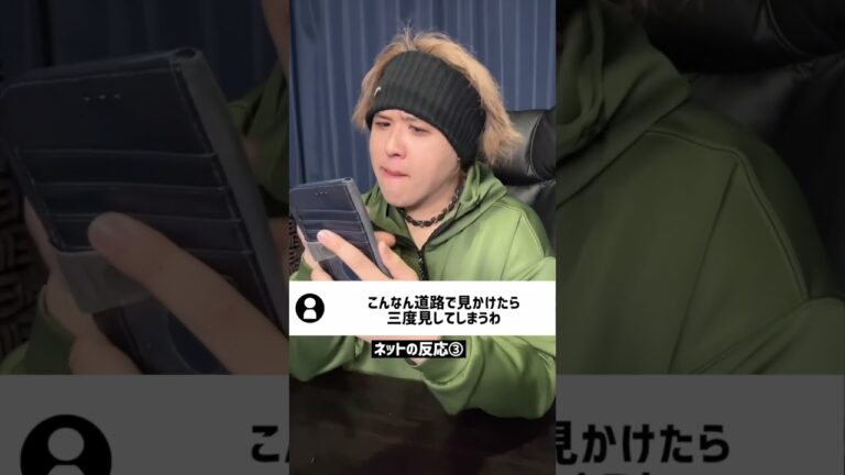 【衝撃】今話題な炎上ニュースのネットの反応がヤバすぎるwww #ニュース #平本蓮