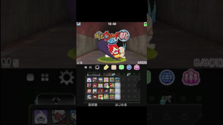 Switchが3DSより劣っていること#shorts #3ds