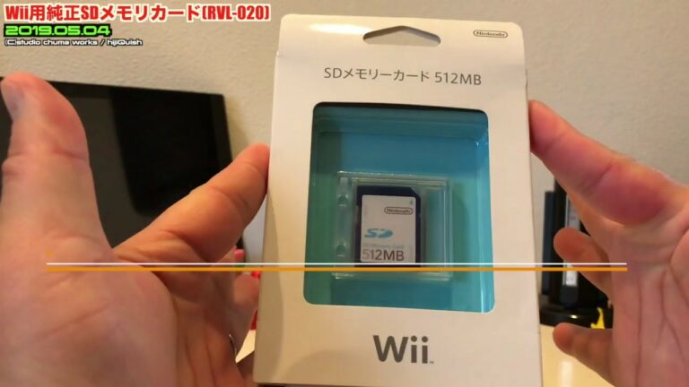 【Wii】RVL-020 SDメモリーカード