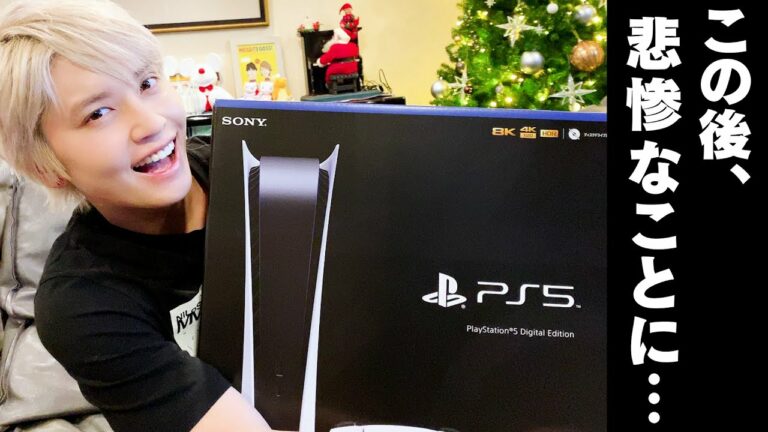【PS5】初めての開封動画を撮ったらあり得ないことが起きました…