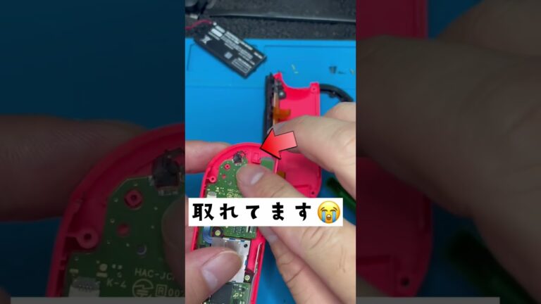 Joy-Conのボタンが勝手に押される⁉️その原因の1つはRボタンが取れてる⁉️#switch #shorts