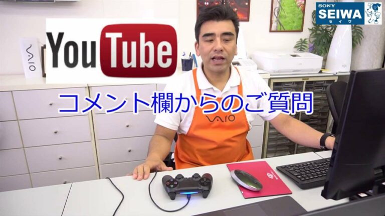 windows10 PCとPS4コントローラーを繋げて遊ぼう!! ②
