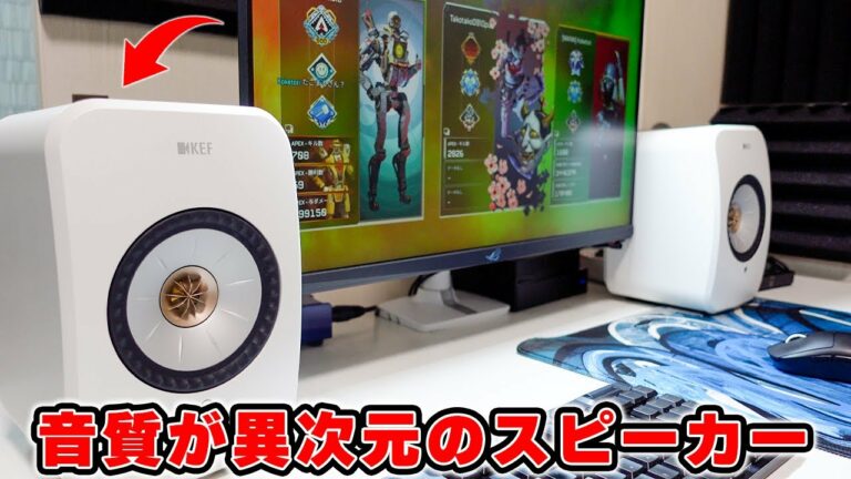 【映画館?】このスピーカー、音が良すぎてなんかもう意味が分からん。