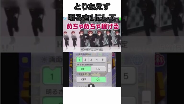 3DSあるある#あるある #short