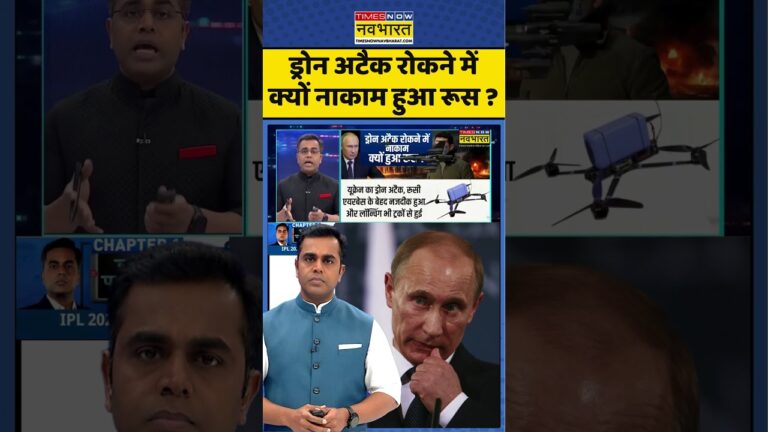 News Ki Pathshala | Sushant Sinha: रूस पर 'कल्पना' से परे ड्रोन अटैक कैसे हुए ?