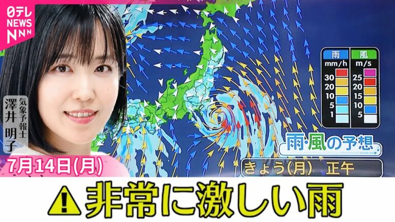 【天気】台風5号が北上中  関東や東北南部太平洋側で雨や風が強まり沿岸部で暴風のおそれ